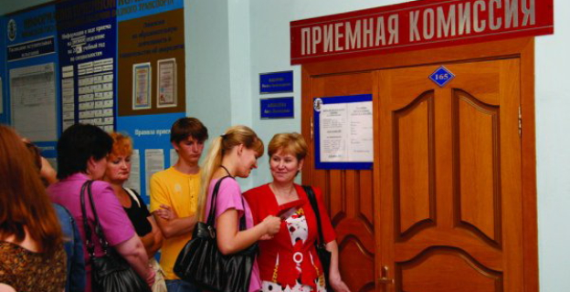 «СИНДРОМ ПОСЛЕДНЕГО ДНЯ», ИЛИ РЕЖИМ ВЫЖИДАНИЯ СМЕНЯЕТСЯ НАПЛЫВОМ АБИТУРИЕНТОВ!