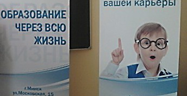 ОБРАЗОВАНИЕ, КОТОРОЕ ВАМ НУЖНО