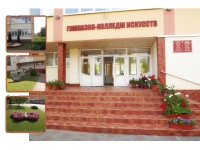 государственное учреждение образования "Гимназия-колледж искусств г. Молодечно"