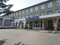 УО "Могилевский государственный технологический колледж"