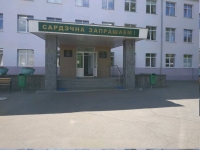 УО "Минский государственный колледж торговли и коммерции"