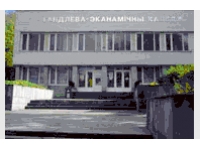 Филиал УО "Белорусский государственный экономический университет" "Новогрудский торгово-экономический колледж"