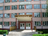 УО "Климовичский государственный аграрный  колледж"