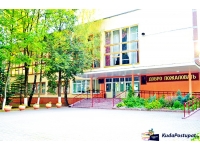 УО "Минский государственный колледж железнодорожного транспорта имени Е.П.Юшкевича"