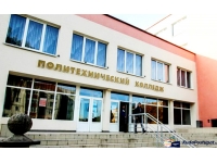 УО "Кобринский государственный политехнический колледж"