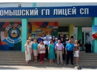 УО "Новомышский государственный аграрный колледж"