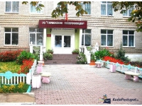 УО "Глубокский государственный колледж"