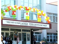 УО "Лидский государственный технологический колледж"