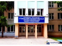 УО "Гомельский государственный колледж строителей"
