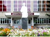 УО "Гомельский государственный аграрно-промышленный колледж"