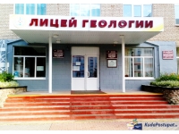 УО "Мозырский государственный колледж геологии"