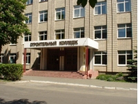 УО "Рогачёвский государственный индустриально-педагогический колледж"