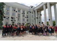 ГУО «Университет Национальной академии наук Беларуси»