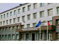 Международный государственный экологический институт им. А.Д. Сахарова БГУ