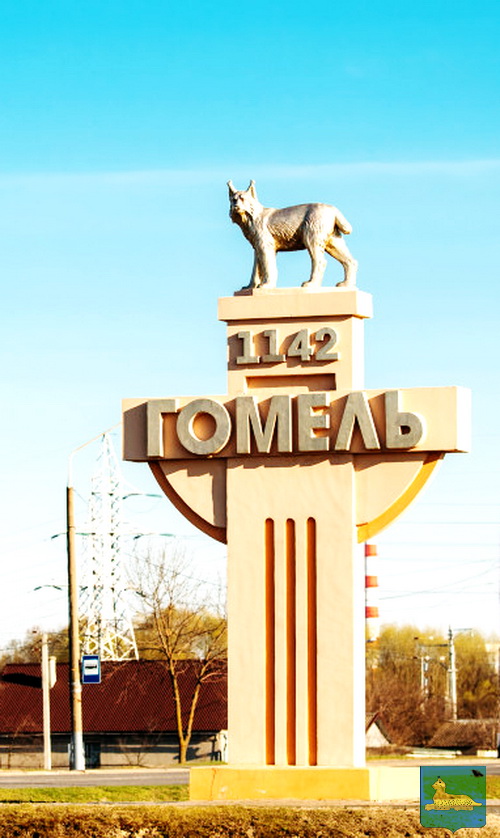 УО ПТО (колледжи и лицеи) Гомеля и Гомельской области